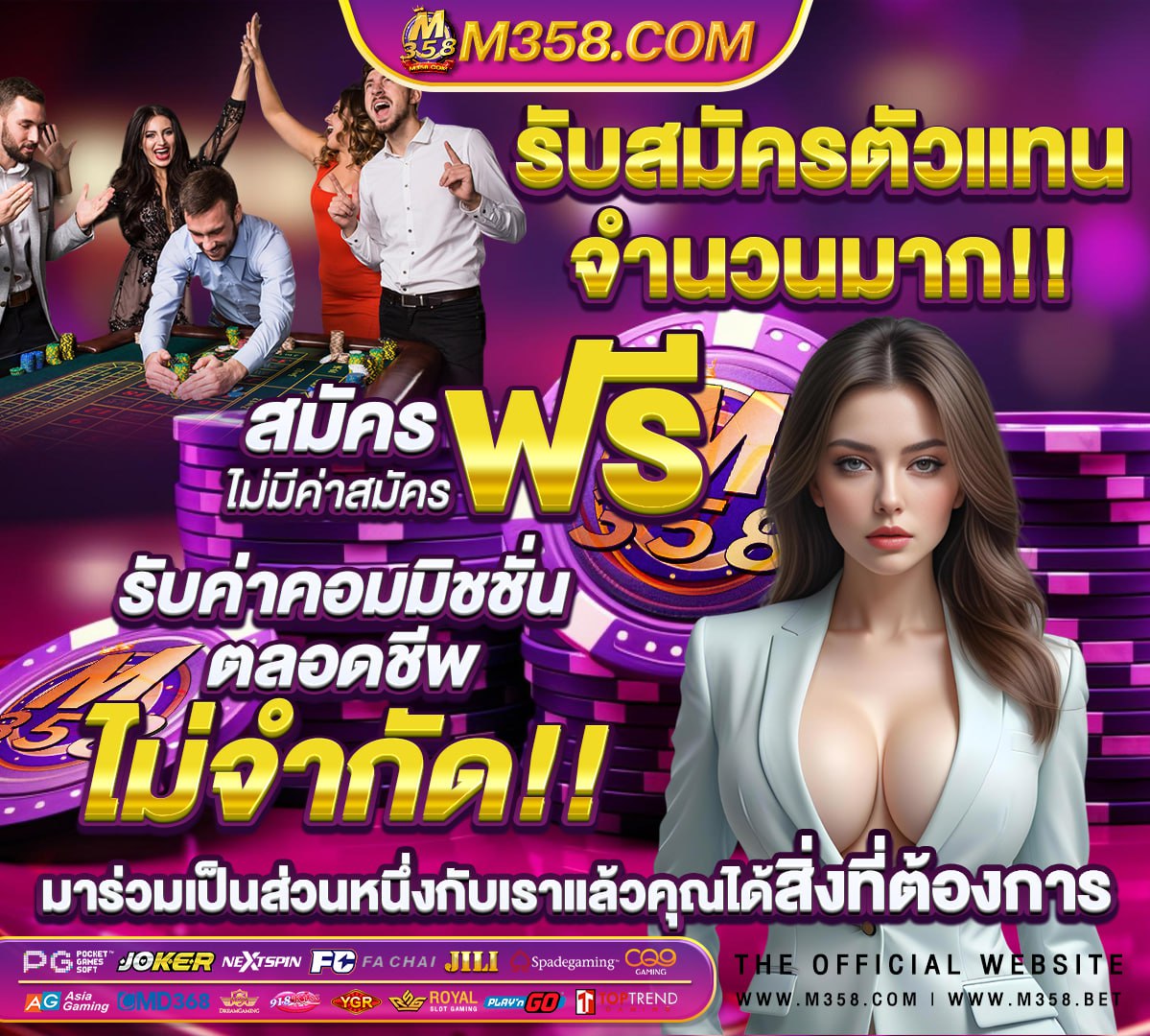 สล็อต pg โอน ผ่าน วอ เลท ไม่มี ขั้น ต่ํา